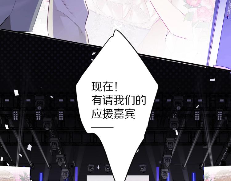 保护我方大大韩漫全集-第14话  换装游戏无删减无遮挡章节图片 