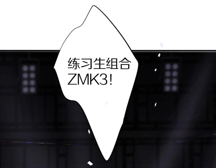 保护我方大大韩漫全集-第14话  换装游戏无删减无遮挡章节图片 