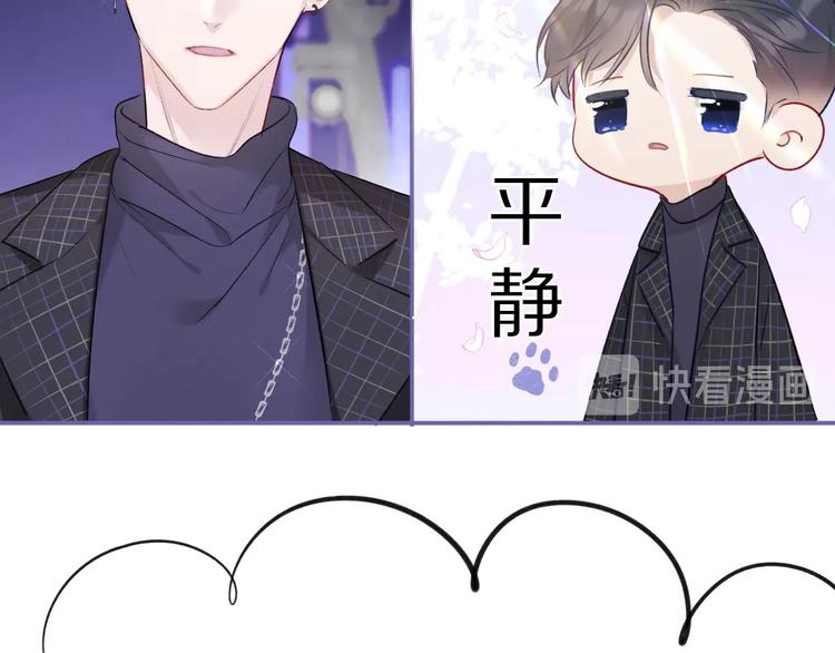 保护我方大大韩漫全集-第14话  换装游戏无删减无遮挡章节图片 
