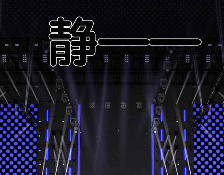 保护我方大大韩漫全集-第14话  换装游戏无删减无遮挡章节图片 