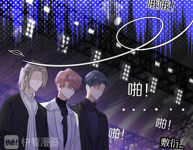 保护我方大大韩漫全集-第14话  换装游戏无删减无遮挡章节图片 