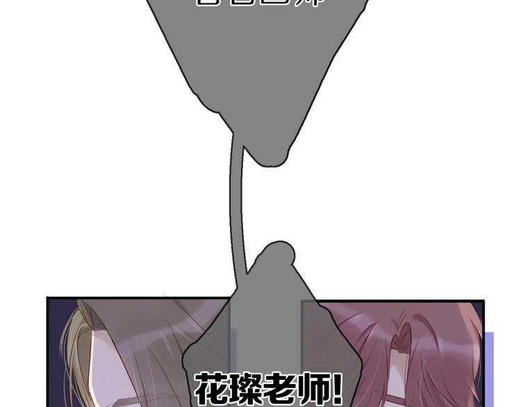 保护我方大大韩漫全集-第14话  换装游戏无删减无遮挡章节图片 