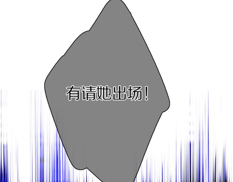 保护我方大大韩漫全集-第14话  换装游戏无删减无遮挡章节图片 