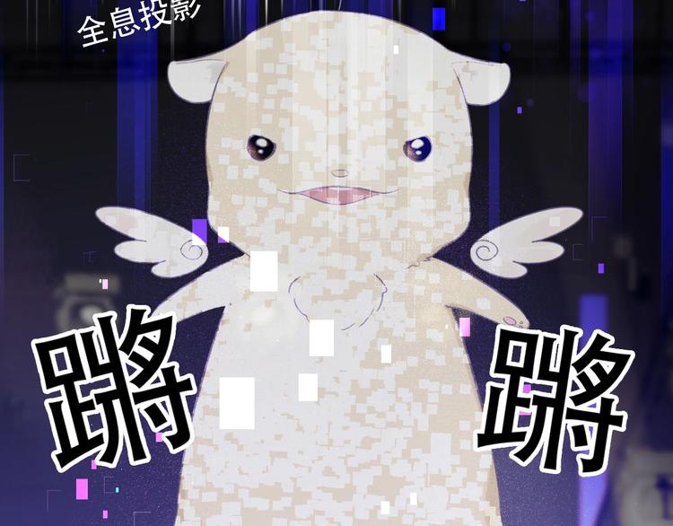 保护我方大大韩漫全集-第14话  换装游戏无删减无遮挡章节图片 