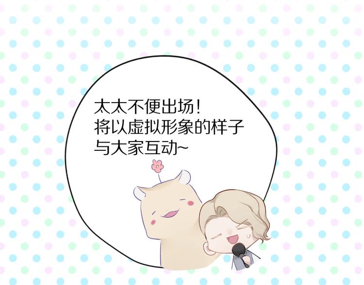 保护我方大大韩漫全集-第14话  换装游戏无删减无遮挡章节图片 