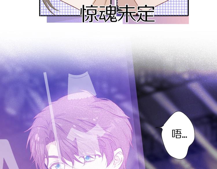 保护我方大大韩漫全集-第14话  换装游戏无删减无遮挡章节图片 