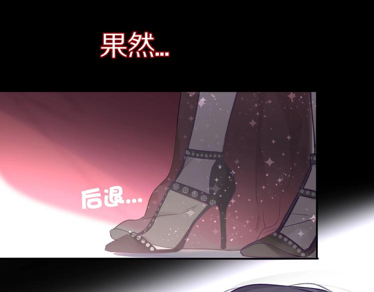 保护我方大大韩漫全集-第14话  换装游戏无删减无遮挡章节图片 
