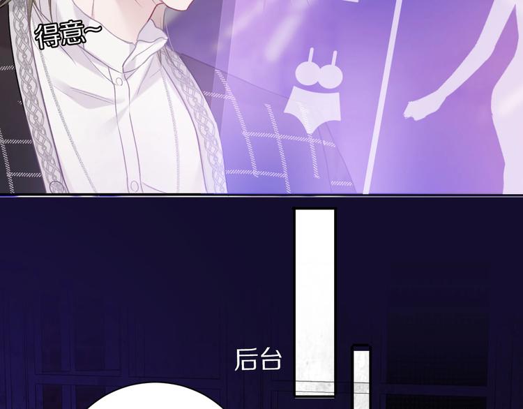 保护我方大大韩漫全集-第14话  换装游戏无删减无遮挡章节图片 