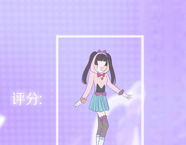 保护我方大大韩漫全集-第14话  换装游戏无删减无遮挡章节图片 
