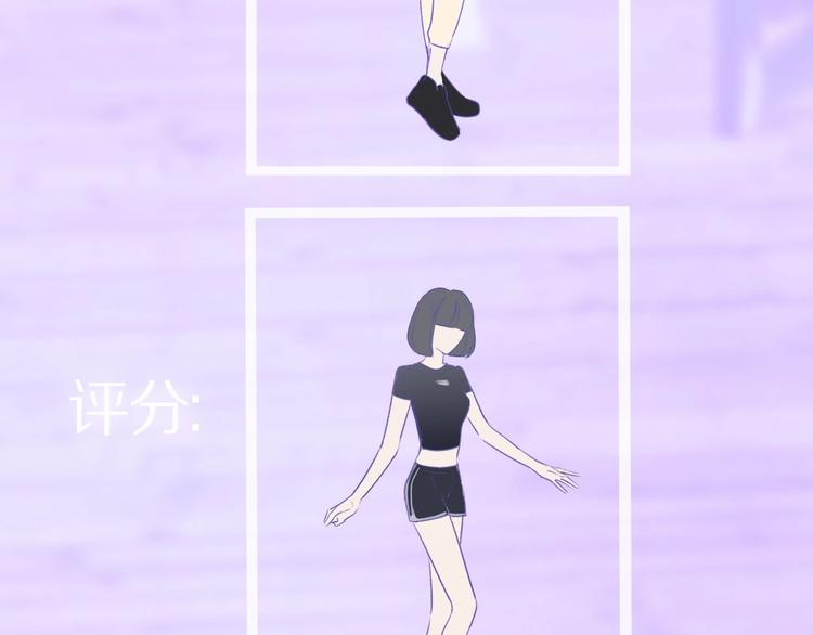 保护我方大大韩漫全集-第14话  换装游戏无删减无遮挡章节图片 