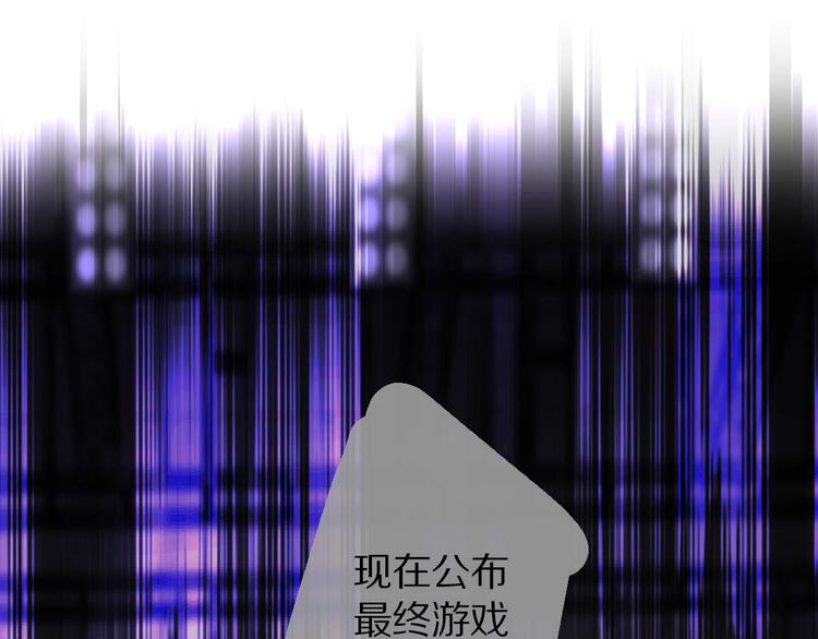 保护我方大大韩漫全集-第14话  换装游戏无删减无遮挡章节图片 