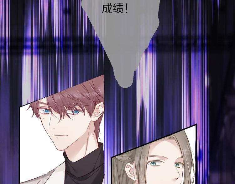 保护我方大大韩漫全集-第14话  换装游戏无删减无遮挡章节图片 