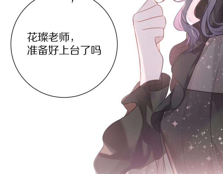保护我方大大韩漫全集-第14话  换装游戏无删减无遮挡章节图片 