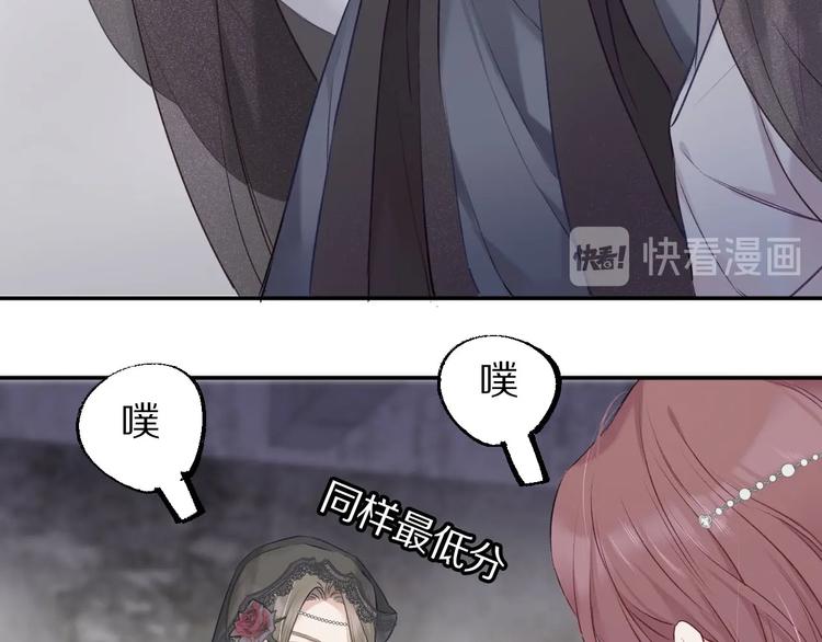 保护我方大大韩漫全集-第14话  换装游戏无删减无遮挡章节图片 