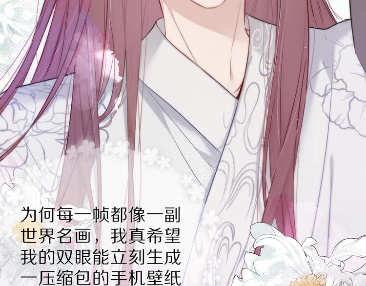 保护我方大大韩漫全集-第15话 高光时刻无删减无遮挡章节图片 