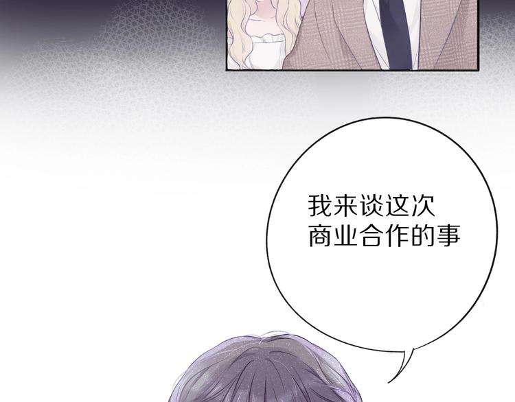保护我方大大韩漫全集-第15话 高光时刻无删减无遮挡章节图片 