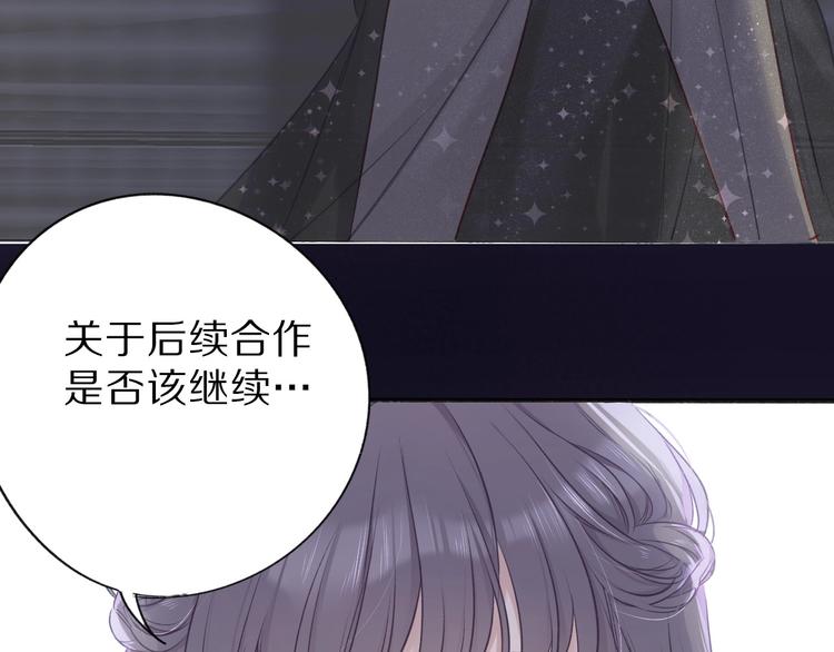 保护我方大大韩漫全集-第15话 高光时刻无删减无遮挡章节图片 