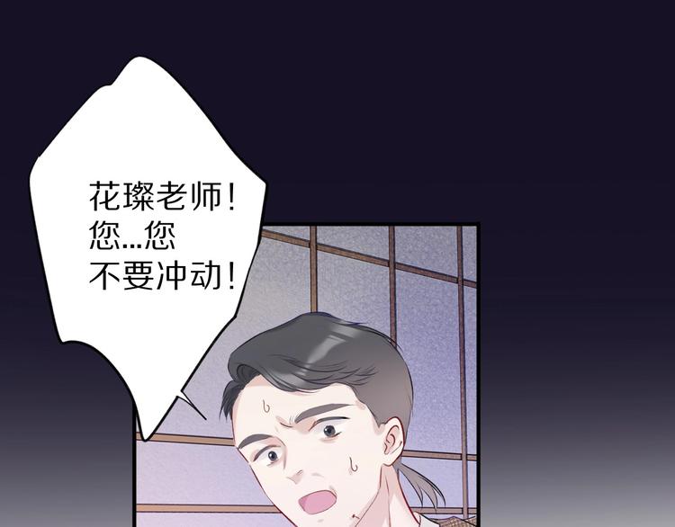 保护我方大大韩漫全集-第15话 高光时刻无删减无遮挡章节图片 