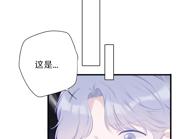 保护我方大大韩漫全集-第15话 高光时刻无删减无遮挡章节图片 