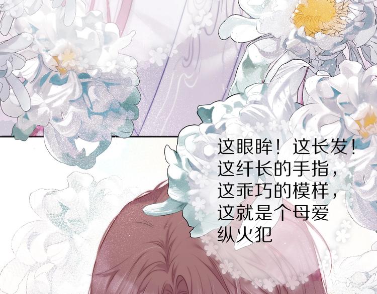 保护我方大大韩漫全集-第15话 高光时刻无删减无遮挡章节图片 