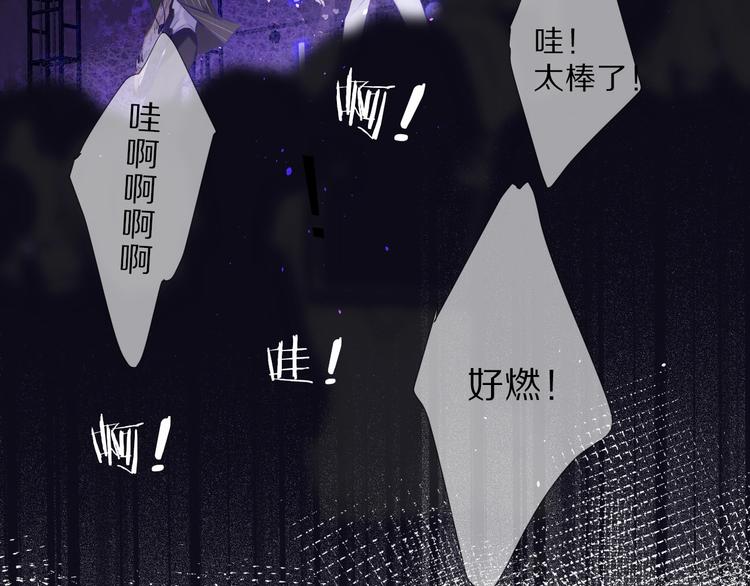 保护我方大大韩漫全集-第15话 高光时刻无删减无遮挡章节图片 