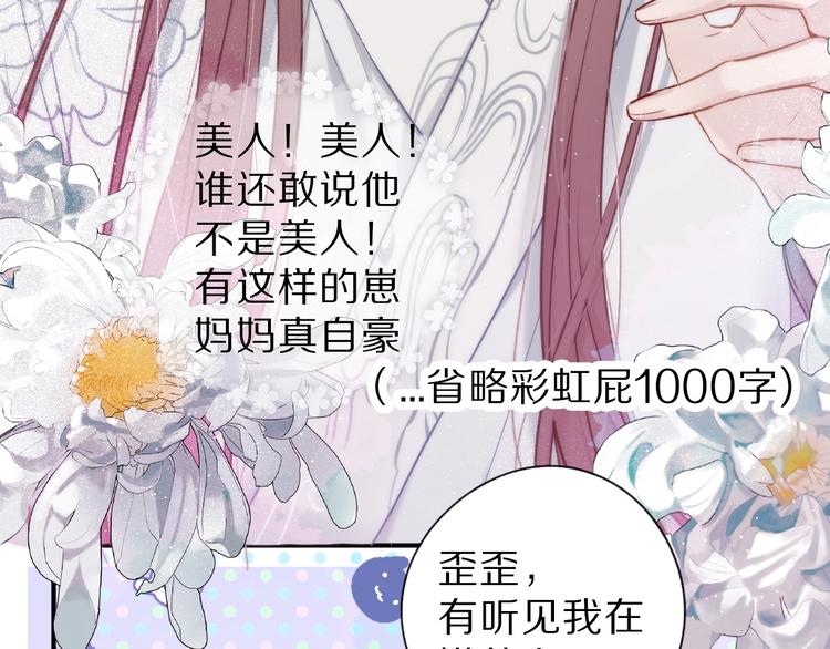 保护我方大大韩漫全集-第15话 高光时刻无删减无遮挡章节图片 