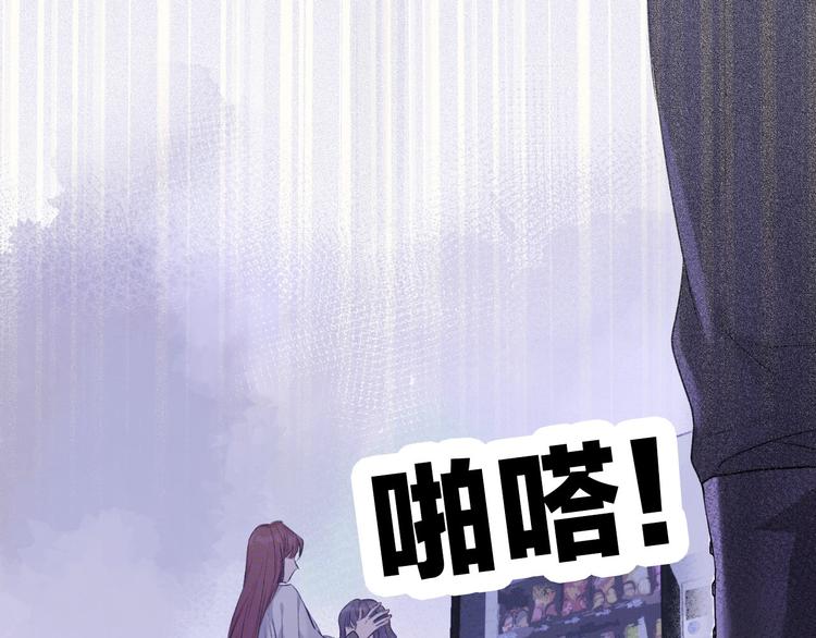 保护我方大大韩漫全集-第15话 高光时刻无删减无遮挡章节图片 