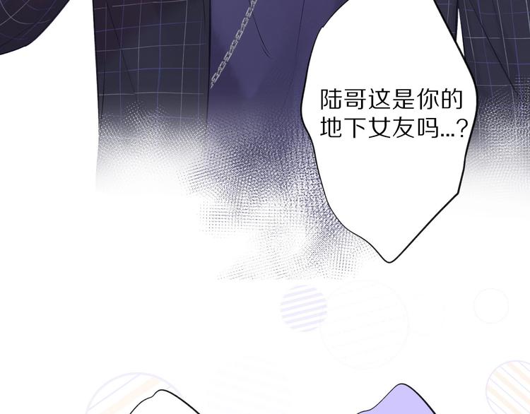 保护我方大大韩漫全集-第15话 高光时刻无删减无遮挡章节图片 