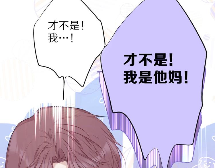 保护我方大大韩漫全集-第15话 高光时刻无删减无遮挡章节图片 