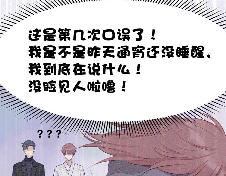 保护我方大大韩漫全集-第15话 高光时刻无删减无遮挡章节图片 