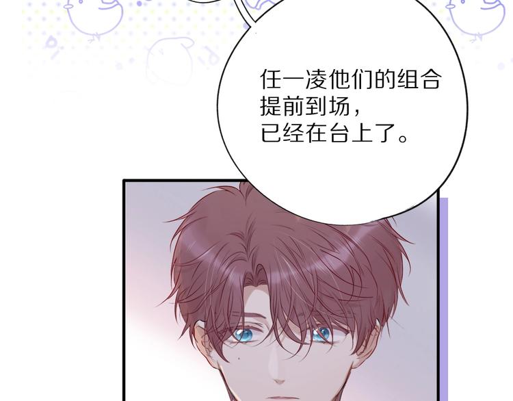 保护我方大大韩漫全集-第15话 高光时刻无删减无遮挡章节图片 