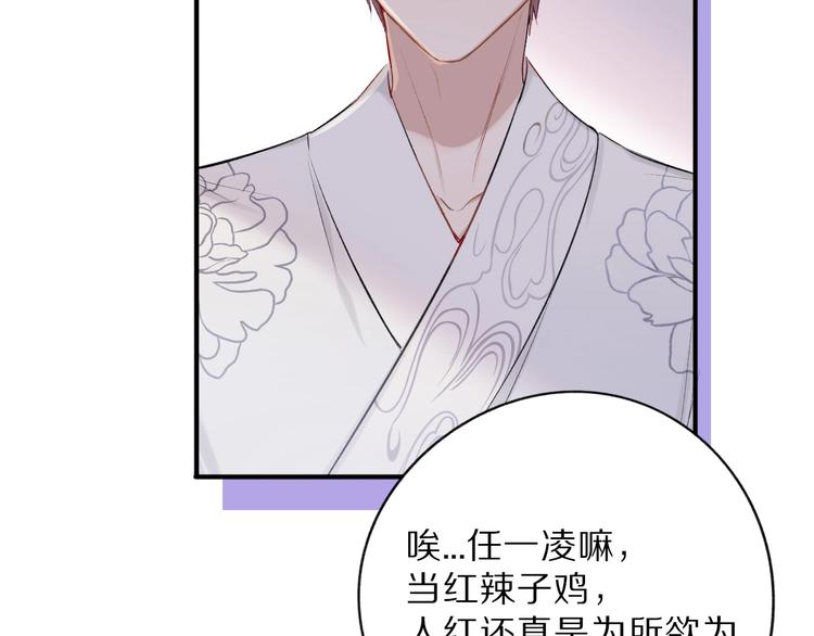 保护我方大大韩漫全集-第15话 高光时刻无删减无遮挡章节图片 