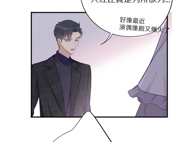 保护我方大大韩漫全集-第15话 高光时刻无删减无遮挡章节图片 