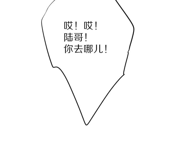 保护我方大大韩漫全集-第15话 高光时刻无删减无遮挡章节图片 