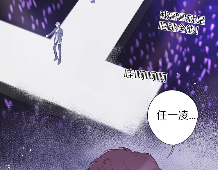 保护我方大大韩漫全集-第15话 高光时刻无删减无遮挡章节图片 