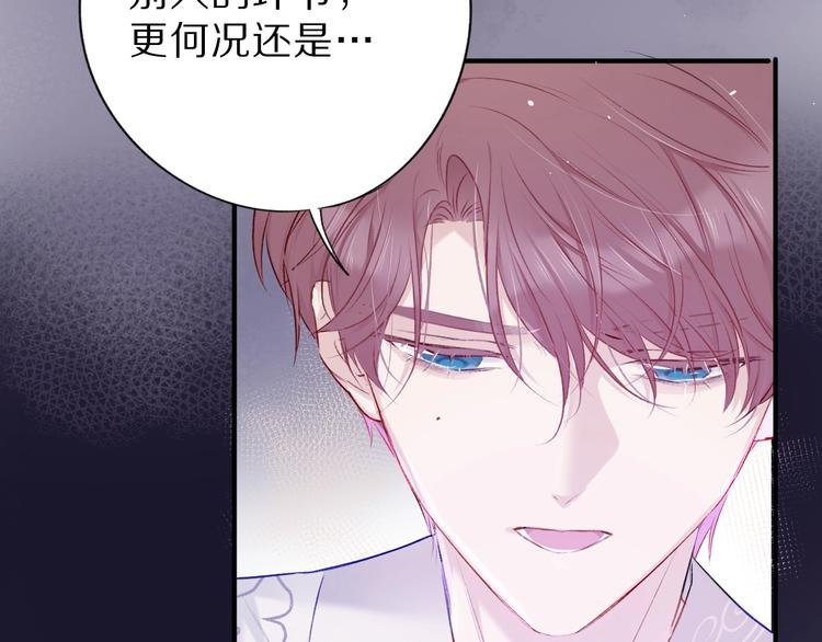 保护我方大大韩漫全集-第15话 高光时刻无删减无遮挡章节图片 