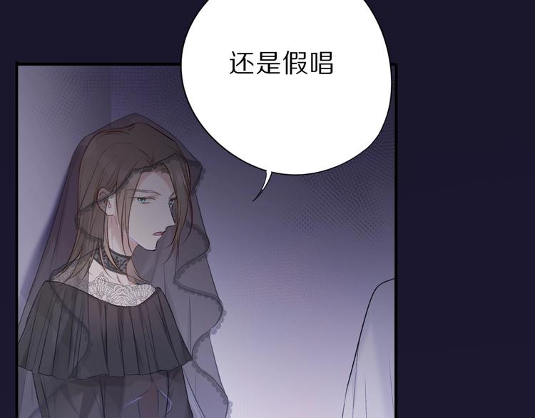 保护我方大大韩漫全集-第15话 高光时刻无删减无遮挡章节图片 