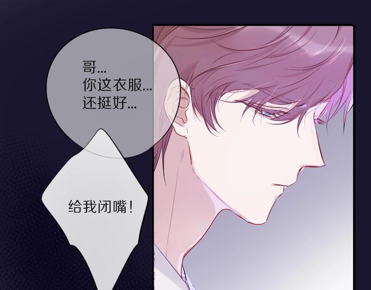 保护我方大大韩漫全集-第15话 高光时刻无删减无遮挡章节图片 
