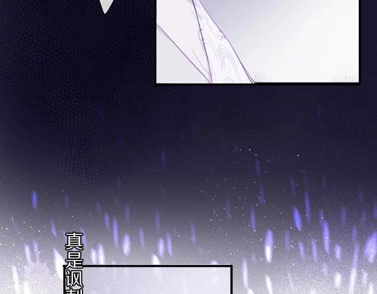 保护我方大大韩漫全集-第15话 高光时刻无删减无遮挡章节图片 