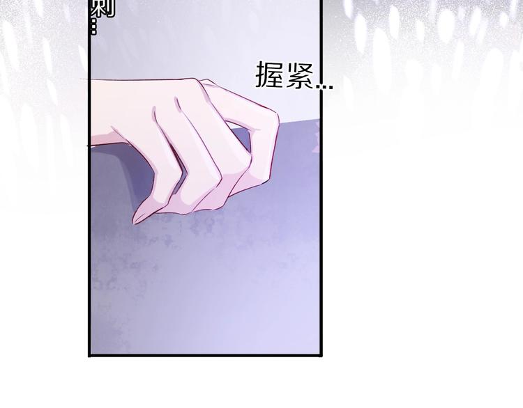 保护我方大大韩漫全集-第15话 高光时刻无删减无遮挡章节图片 