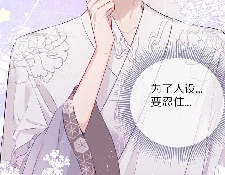 保护我方大大韩漫全集-第15话 高光时刻无删减无遮挡章节图片 