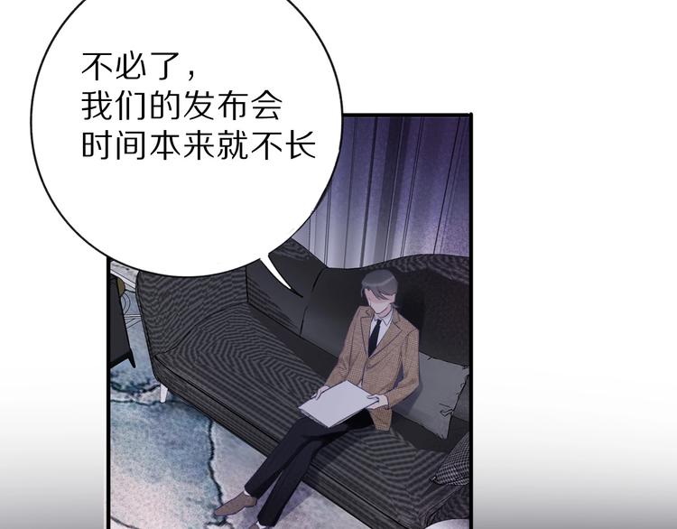 保护我方大大韩漫全集-第15话 高光时刻无删减无遮挡章节图片 