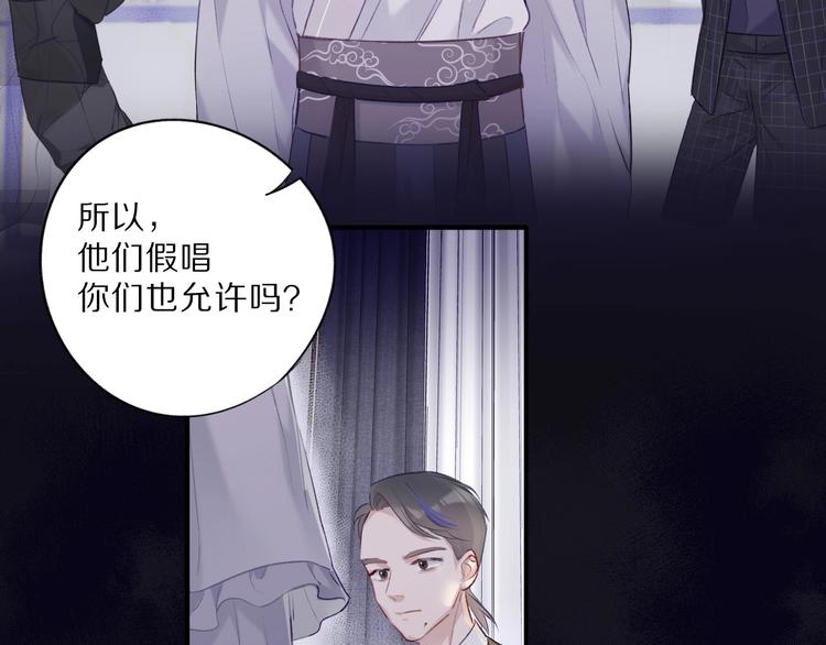 保护我方大大韩漫全集-第15话 高光时刻无删减无遮挡章节图片 