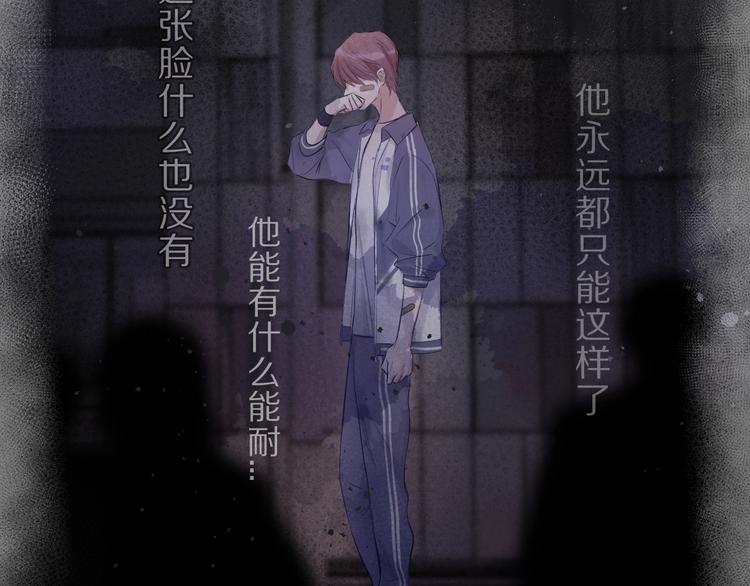 保护我方大大韩漫全集-第15话 高光时刻无删减无遮挡章节图片 