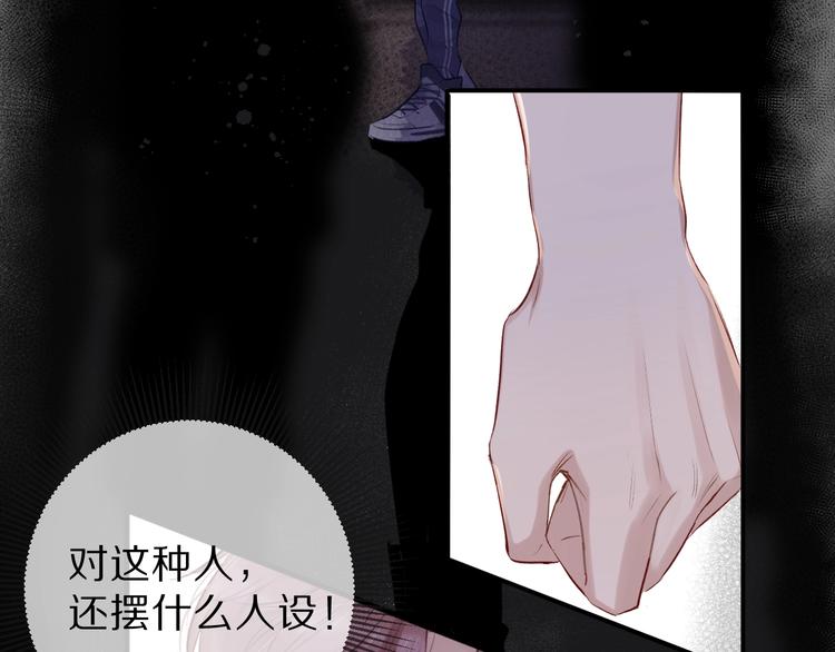 保护我方大大韩漫全集-第15话 高光时刻无删减无遮挡章节图片 