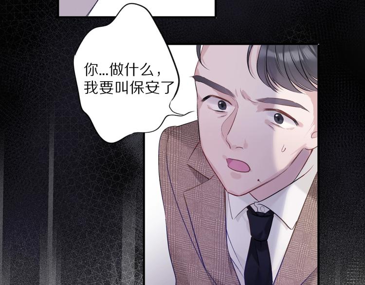 保护我方大大韩漫全集-第15话 高光时刻无删减无遮挡章节图片 
