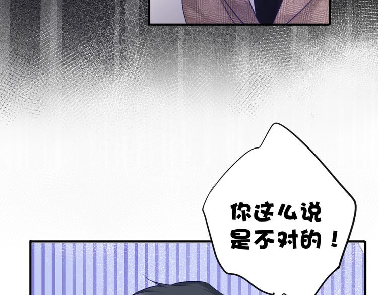 保护我方大大韩漫全集-第15话 高光时刻无删减无遮挡章节图片 