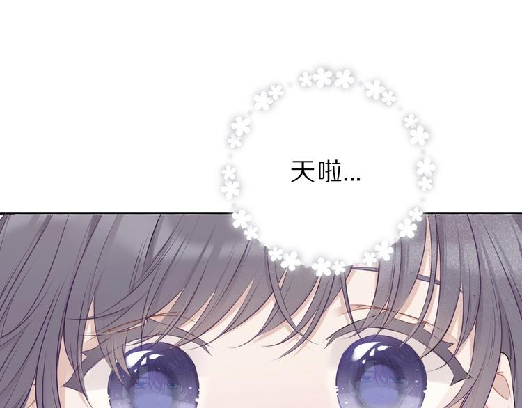 保护我方大大韩漫全集-第15话 高光时刻无删减无遮挡章节图片 
