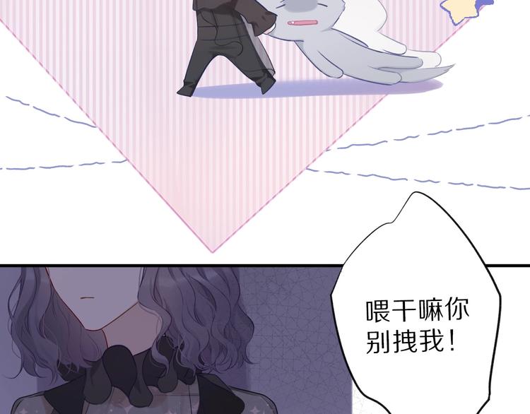 保护我方大大韩漫全集-第15话 高光时刻无删减无遮挡章节图片 
