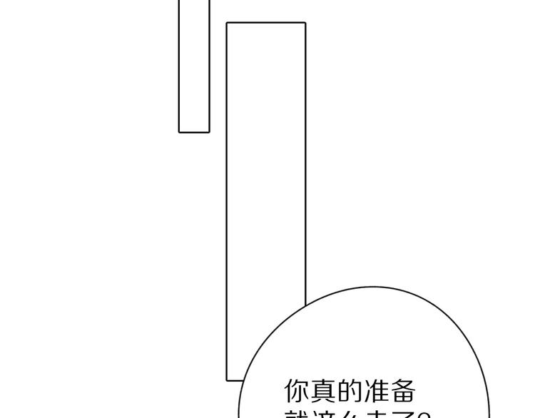 保护我方大大韩漫全集-第15话 高光时刻无删减无遮挡章节图片 